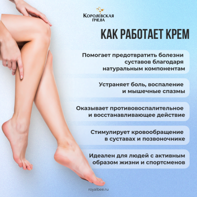 НАБОР "ЗДОРОВЫЕ СУСТАВЫ"